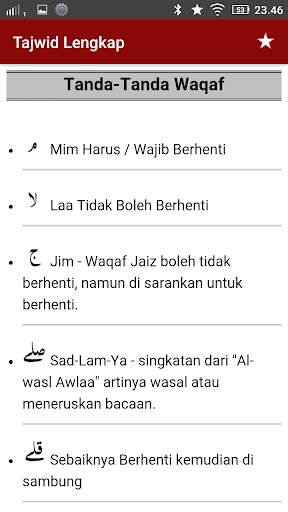 Tajwid Al Quran Lengkap   Audio screenshot 6