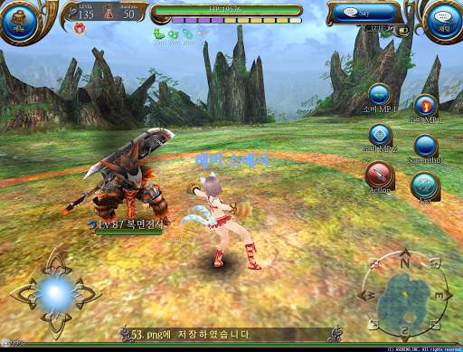 RPG 토람 온라인 Toram Online MMORPG screenshot 12