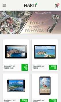 Marti Shop screenshot 2
