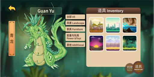 Chinese GO! screenshot 2