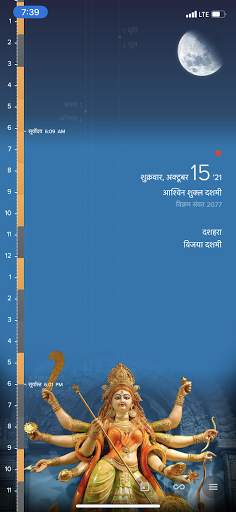 Hindu Calendar - Panchang screenshot 4