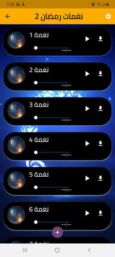 Ramadan Ringtones screenshot 4