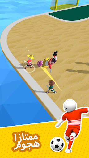 Ball Brawl 3D - سوبر سوكر 2 تصوير الشاشة
