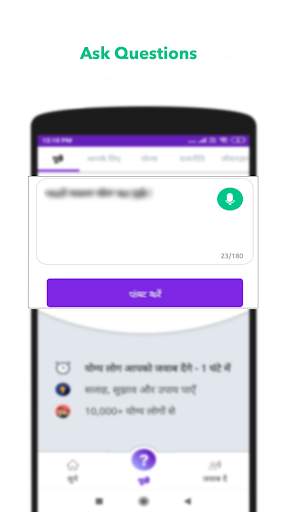 #1 Question Answer App: Hindi GK  10 Langs: Vokal screenshot 1