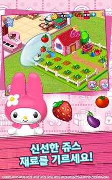 Hello Kitty 푸드 타운 screenshot 2