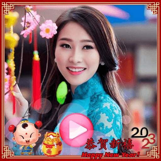 Chinese new year video 2023 screenshot 3