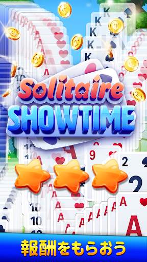 Solitaire Showtime screenshot 2