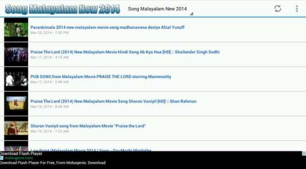 Song Malayalam New 2014 screenshot 3