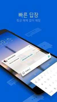 CM Locker screenshot 3