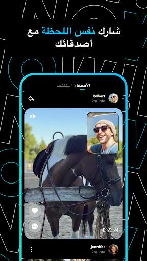 TikTok Now 3 تصوير الشاشة