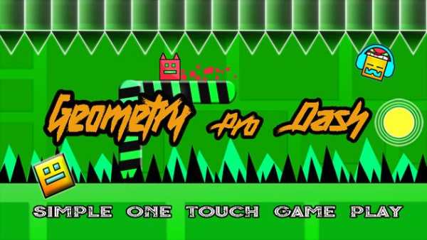 Geometry Pro Dash screenshot 3