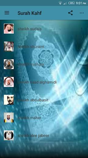 Surah Kahf mp3 screenshot 1
