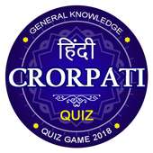 KBC 2018 - GK Game on 9Apps