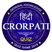 KBC 2018 - GK Game 1.5