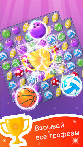 Match And Score: Match 3 Game скриншот 5