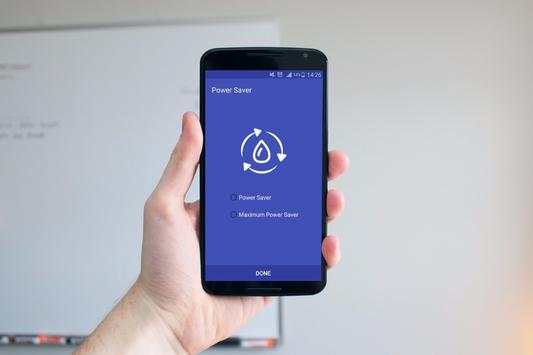 Cooler device screenshot 5