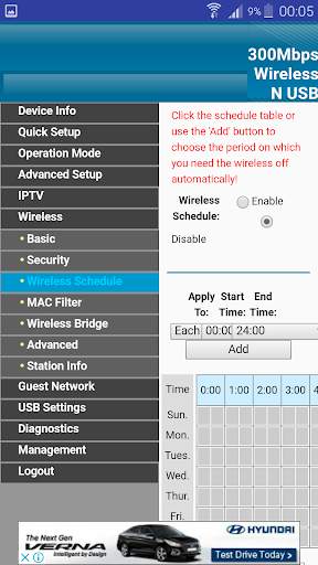 WiFi Router Setup And Other Settings screenshot 1