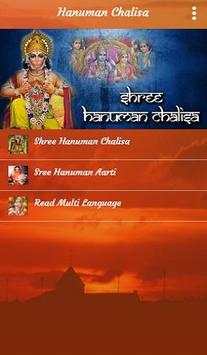 Hanuman Chalisa Aarti Bhajan in Hindi screenshot 1