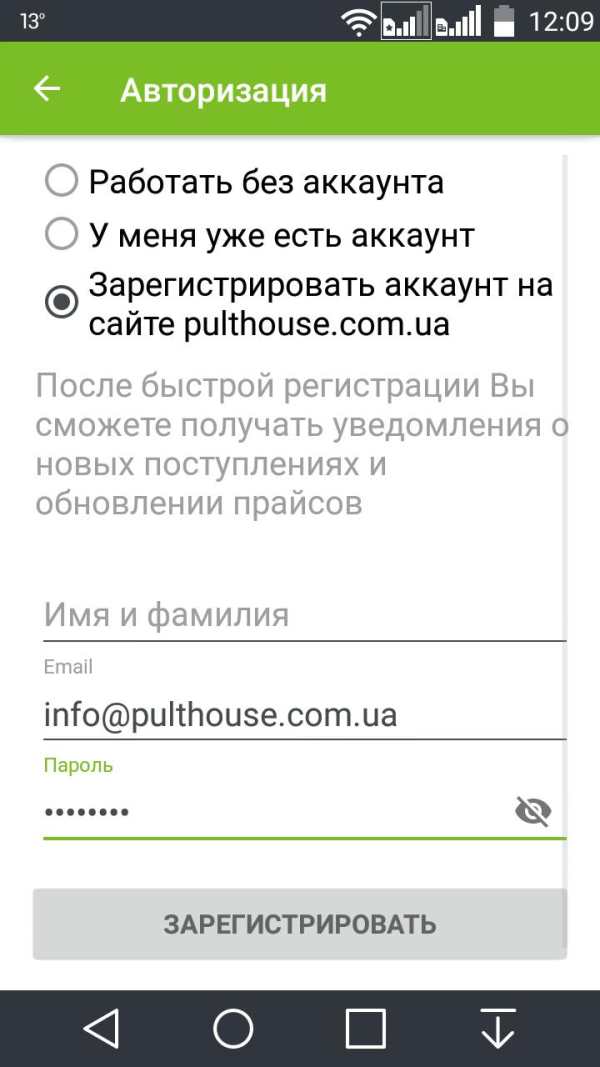 Pult House (Пульт Хаус) скриншот 6