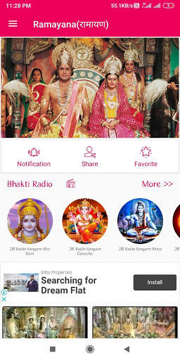 Ramayan (रामायण) - Ramanand Sagar screenshot 3