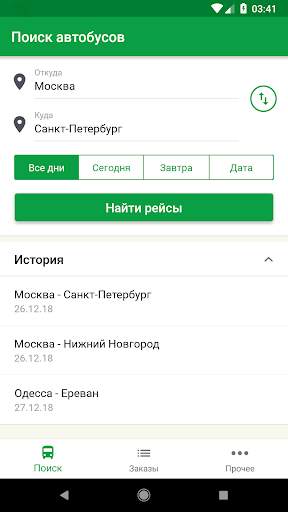 Расписание и билеты на автобус screenshot 1