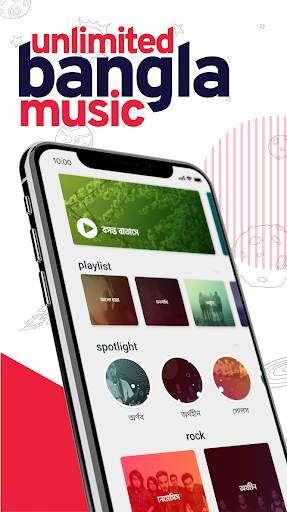 Imagine Radio screenshot 2