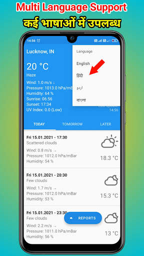 Mausam ki jankari (India) - Aaj Ka Mausam Vibhag screenshot 4