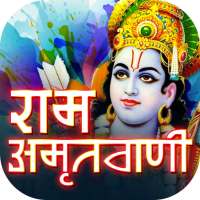 Ram Amritwani on 9Apps