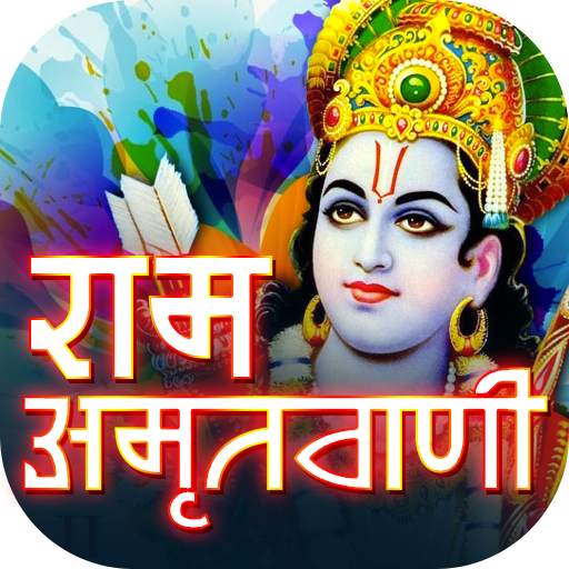 Ram Amritwani 1.4