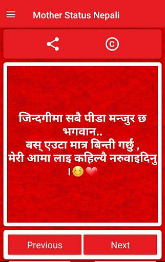 Mother Status Nepali 2021 screenshot 4