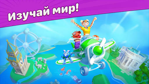 Travel Blast: Puzzle Adventure скриншот 7
