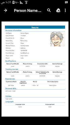 CV Editor Pro (Resume) screenshot 1