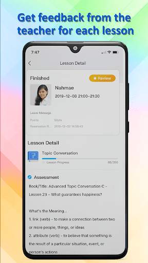 QQ English screenshot 1