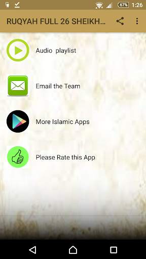 RUQYAH FULL 26 SHEIKH OFFLINE MP3 screenshot 1