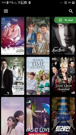 Flix | IMDB information screenshot 1