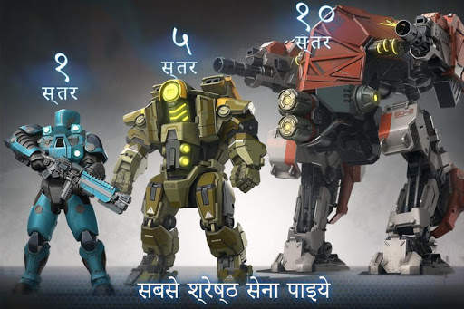 आकाशगंगा के लिए युद्ध स्क्रीनशॉट 7