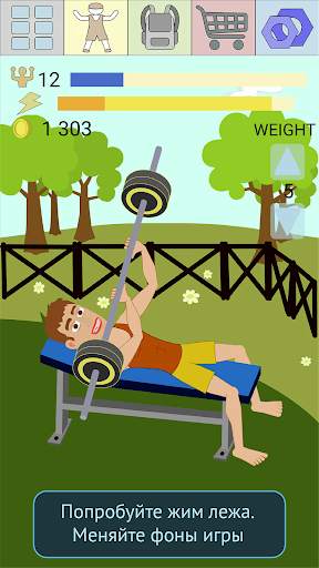 Muscle Clicker 2: RPG Gym Game скриншот 3