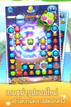 Pet Chain Crush screenshot 1