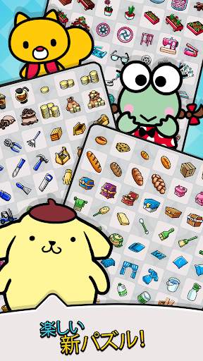 Hello Kitty - Merge Town screenshot 4