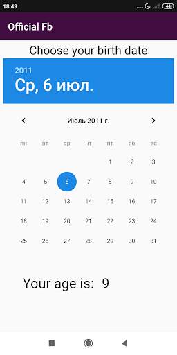 Official mobile version screenshot 7