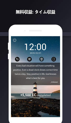 SV Point Screen-Supervank L screenshot 2