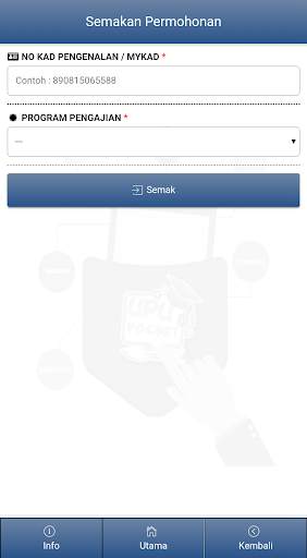 UPUPocket screenshot 4