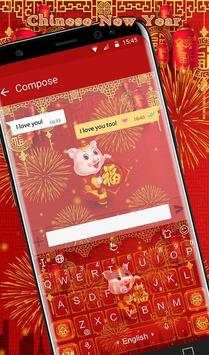 Live Chinese New Year 2019 Keyboard Theme screenshot 2