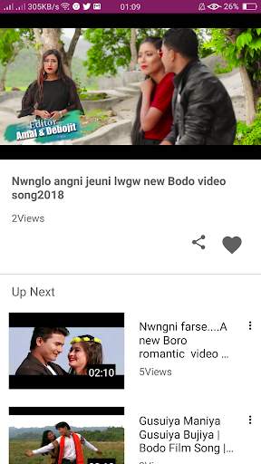 Bodo New Video ❤️ screenshot 9