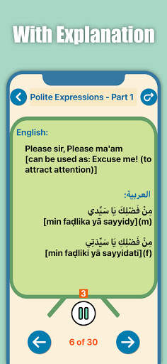Learn Arabic for Beginners скриншот 6