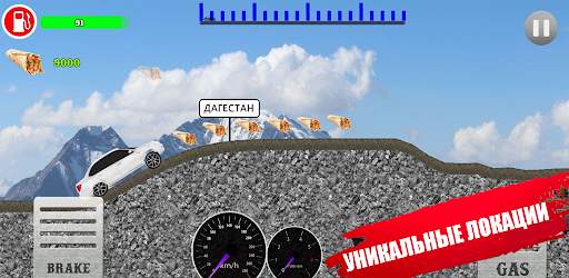 Hill Climb of Russia mountains : off-road racing screenshot 3