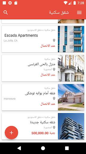 Online Realty screenshot 4