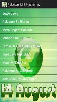 Pakistani Mili Naghmay(Shukriya Pakistan) screenshot 5