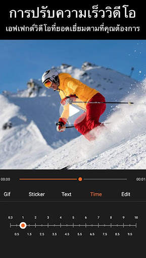 Beauty Video - Music Video Editor & Slide Show screenshot 6