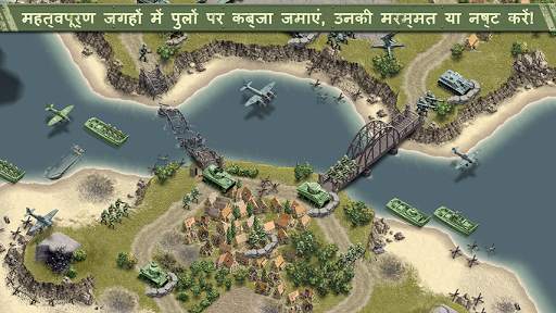 1944 बर्निंग ब्रिजेस स्क्रीनशॉट 2